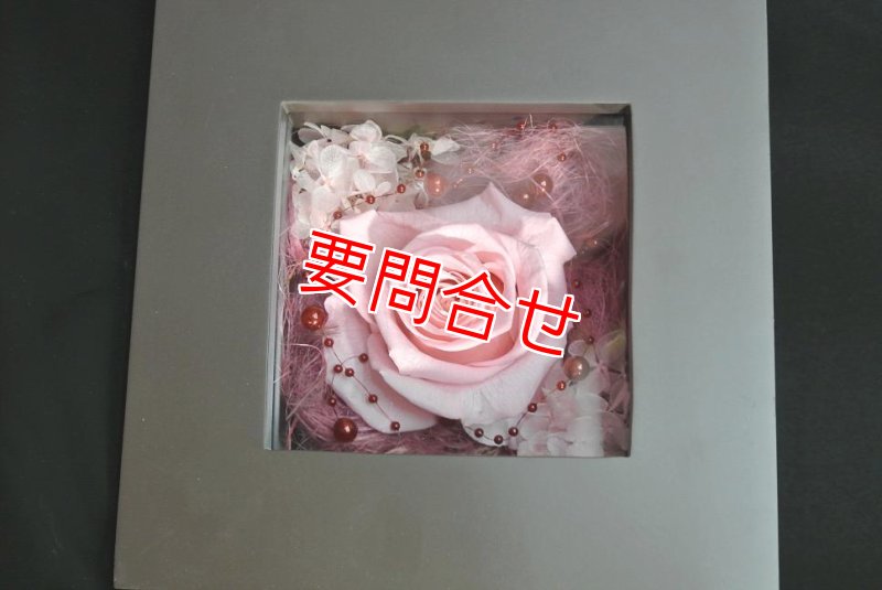 画像1: プリザーブドフラワー　大輪プリザ　ライトピンク (1)