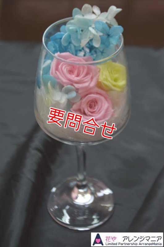 画像1: プリザーブドフラワーグラス（ピンク）【予算 3000円】 (1)
