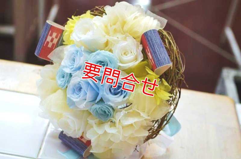 画像1: 沖縄 母の日 プリザーブドフラワー ミニブーケ ブルー　 (1)