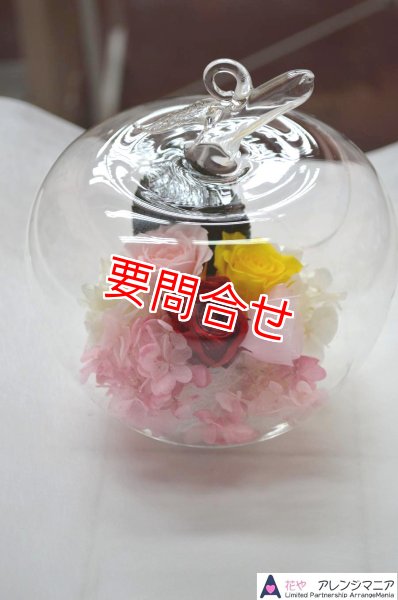 画像1: アップルグラス（ピンク系）　グラスプリザ 【予算 6000円】 (1)