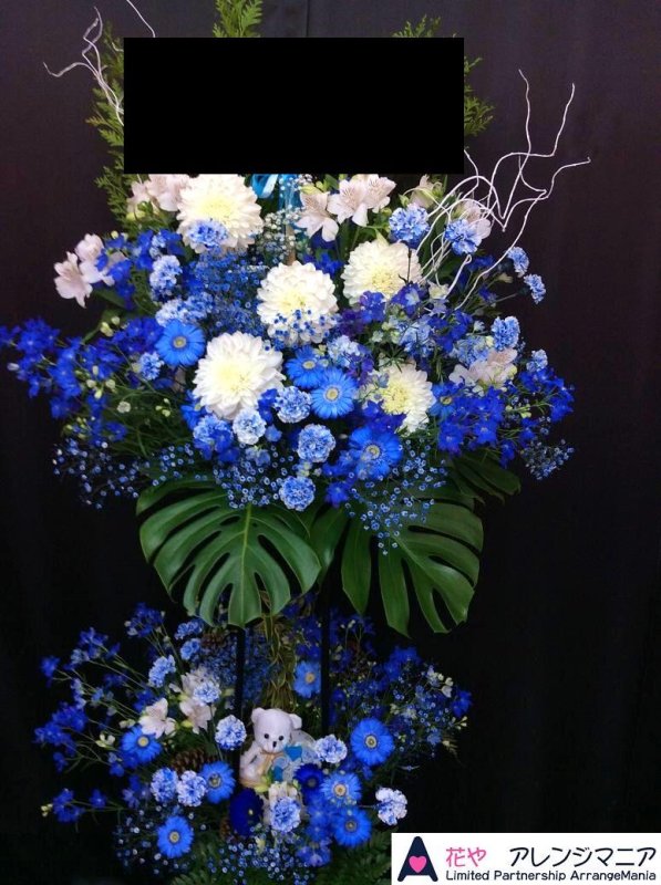 画像1: スタンド花　青系　２段【予算50000円】青/白 (1)