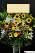 画像1: スタンド花　季節のお花でお任せ　1段【予算　15000円】 (1)