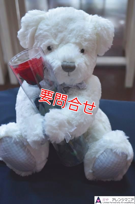 画像1: プリザーブドフラワー　くまさん　【予算 5000円】 (1)