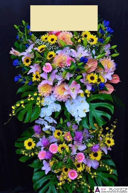 画像1: スタンド花　華やか　２段【予算30000円】 (1)