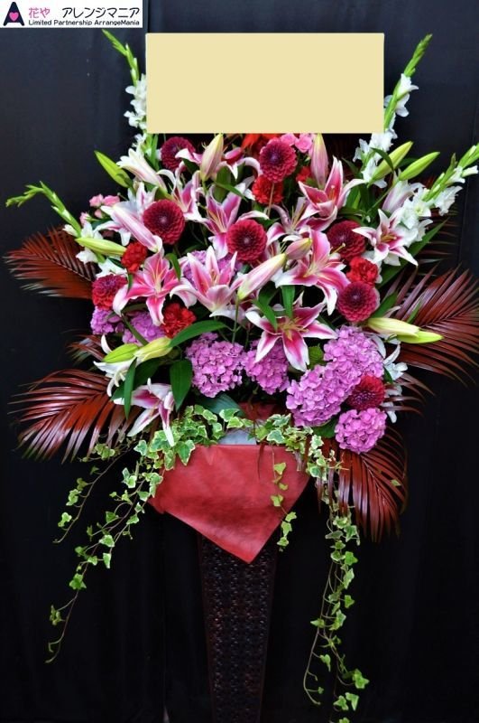 画像1: スタンド花　お任せ　1段【予算35000円】 (1)