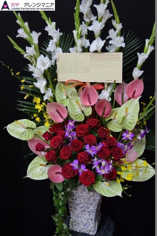 画像1: 花お任せ　豪華アレンジ【予算25000円】 (1)