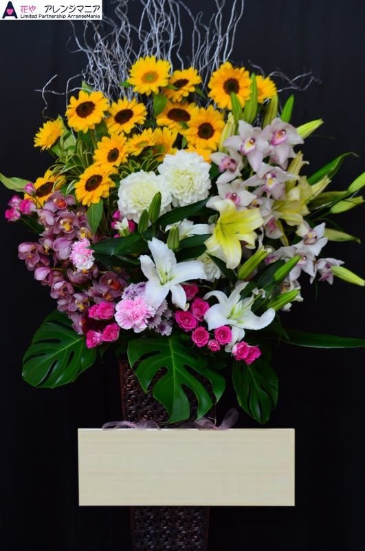 画像1: スタンド花　お任せ　1段　【予算　25000円】 (1)