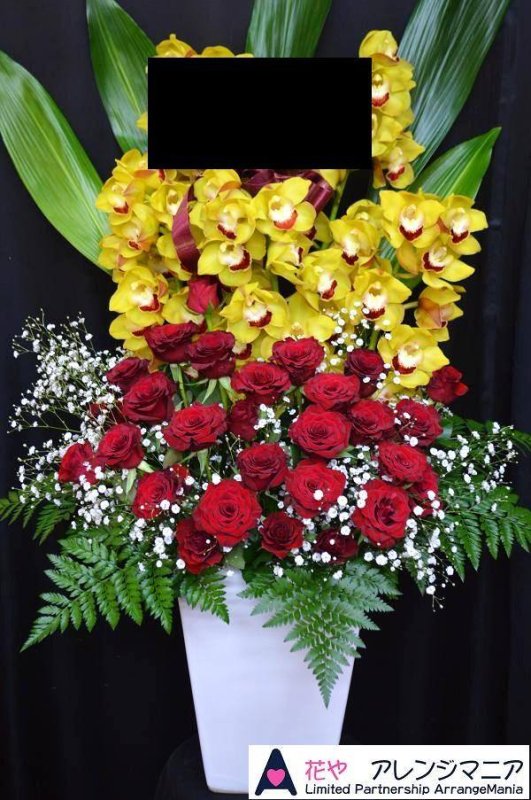 画像1: 花お任せ　アレンジ【予算40000円】 (1)