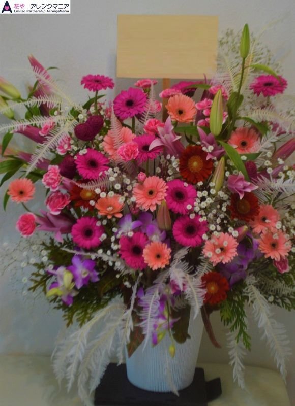 画像1: 花お任せ　デザインアレンジ【予算15000円】 (1)
